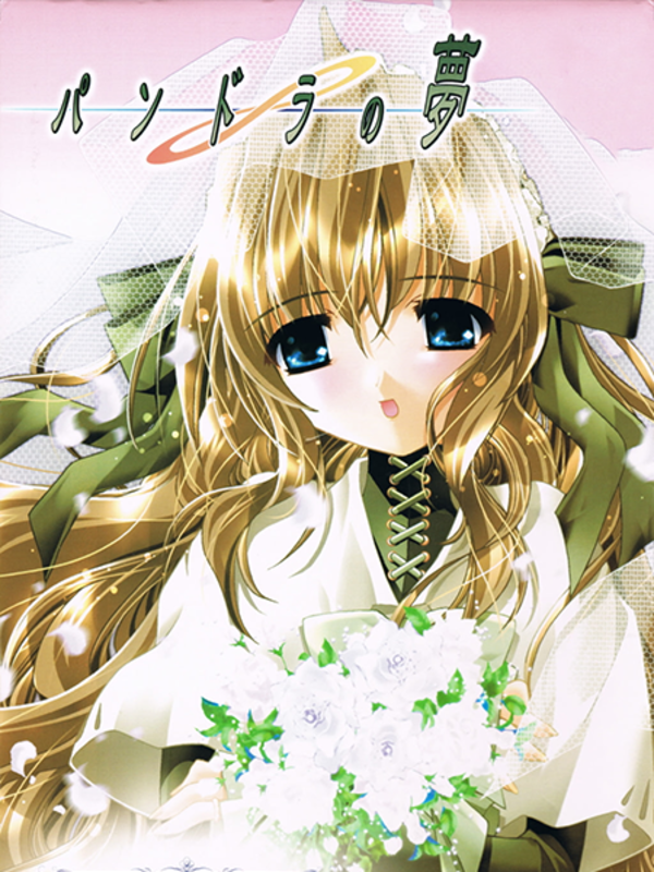 Pandora no Yume cover