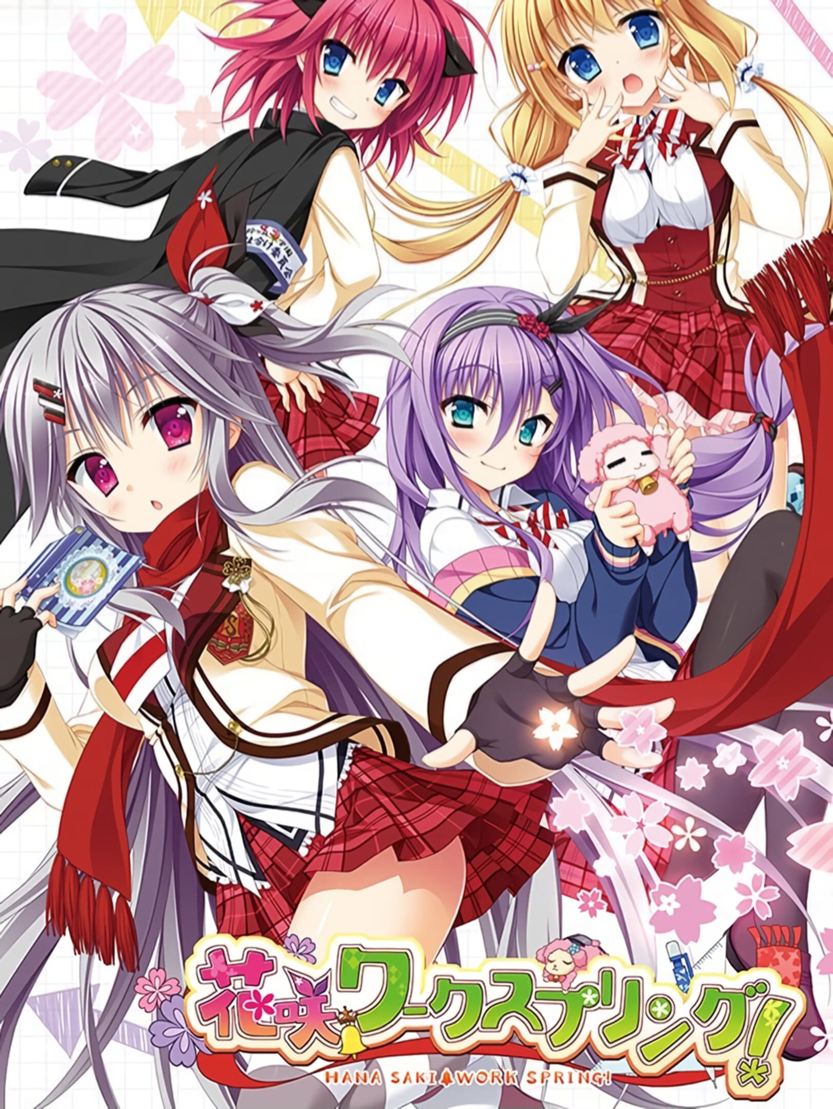 Hanasaki Work Spring! cover