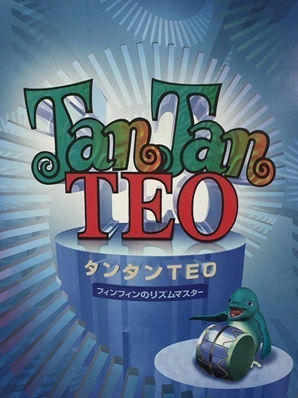 TanTan Teo cover