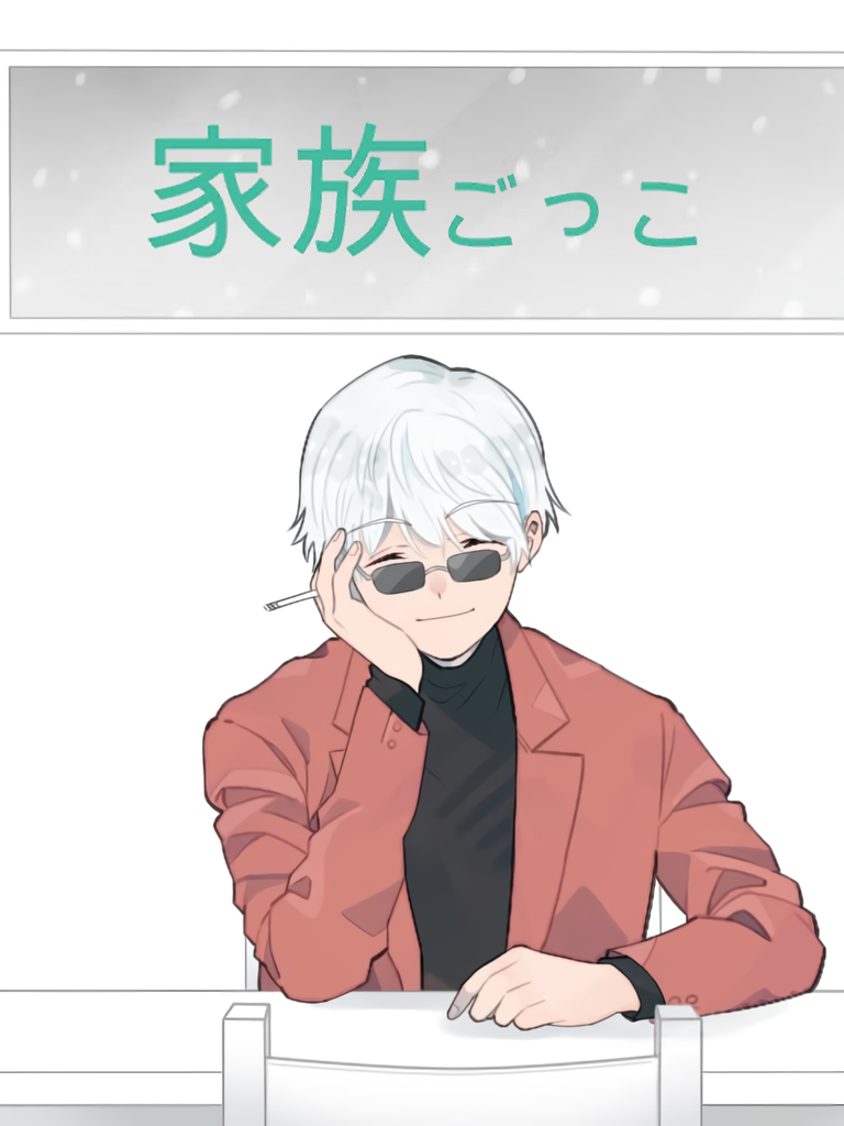 Kazoku Gokko cover