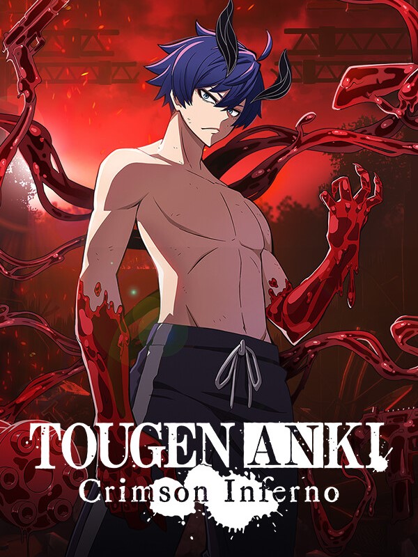 Tougen Anki: Crimson Inferno cover