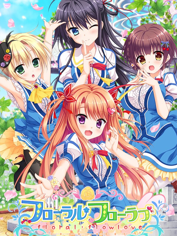 Floral Flowlove cover