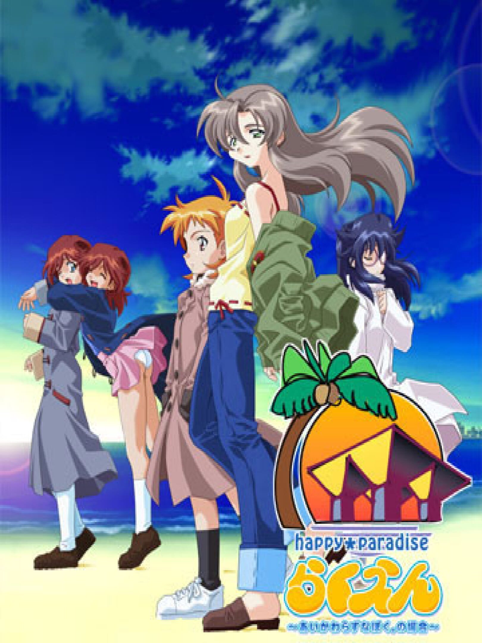 Rakuen: Ai Kawarazu na Boku. no Baai cover