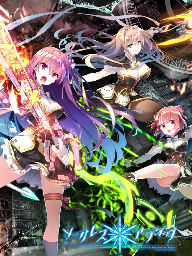 Sorceress Alive!: The World's End Fallen Star cover