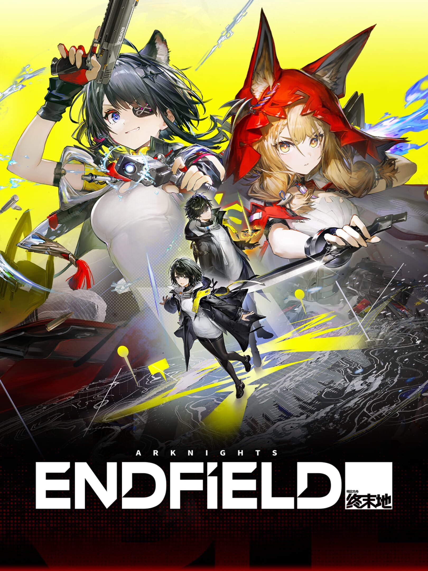 Arknights: Endfield - Update 1.1 - Old Deep Water Dies, by Rising Tide It is Denied cover
