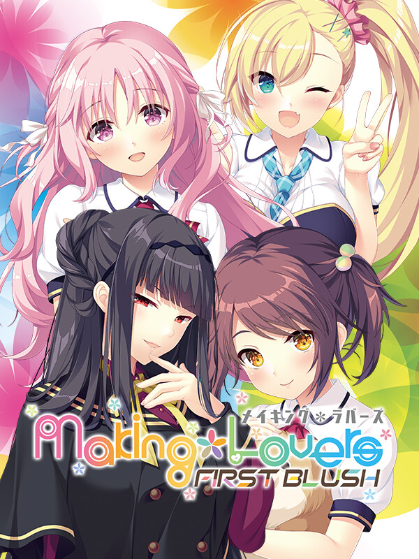 Making Lovers: First Blush cover