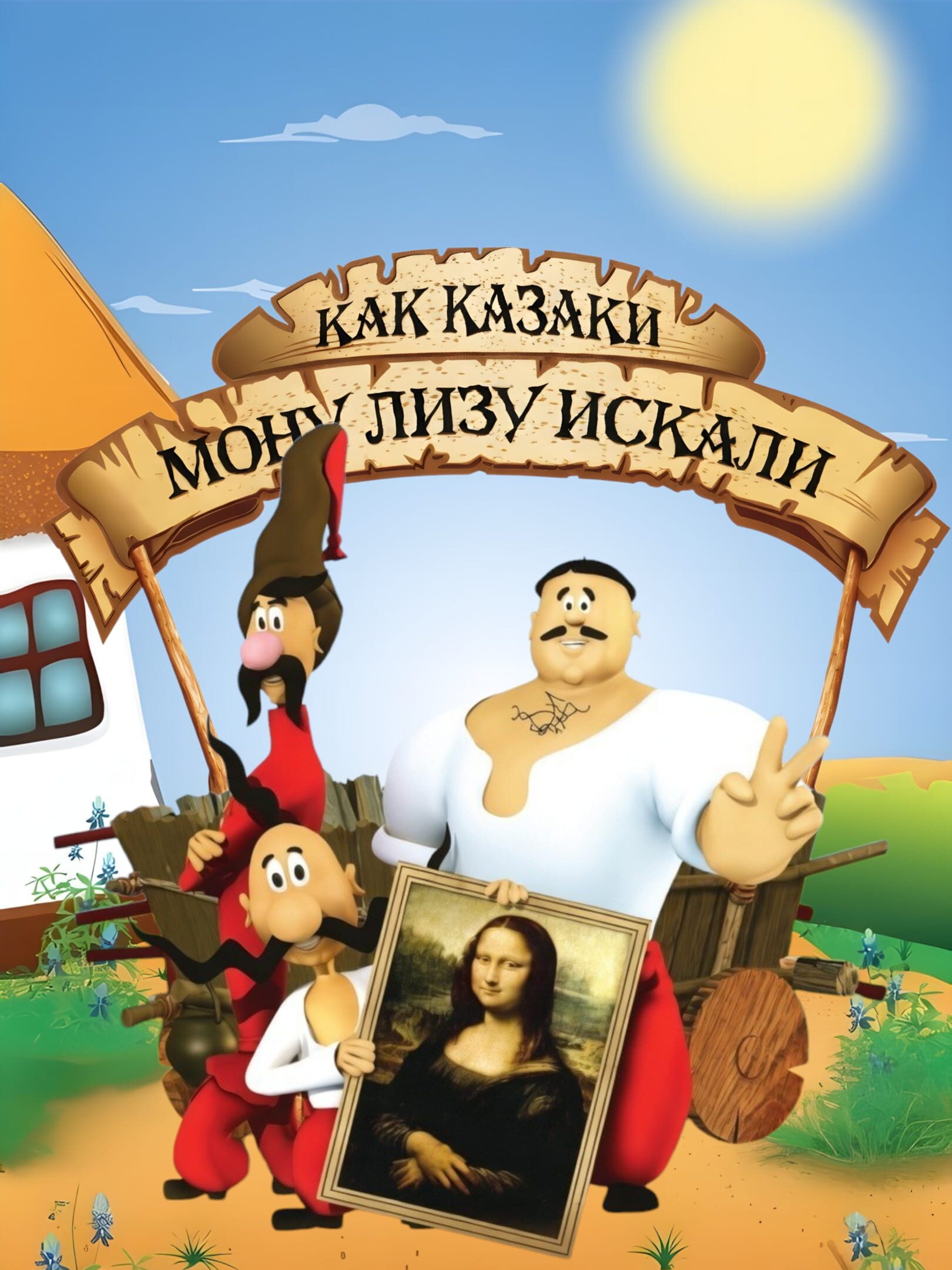 How the Cossacks searched for Mona Lisa cover