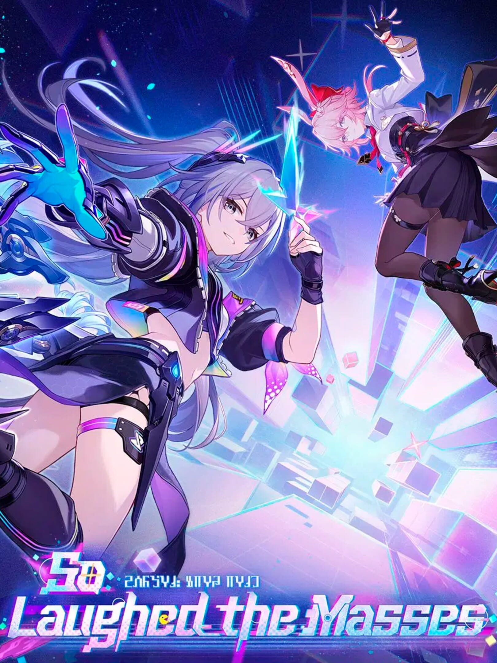 Honkai: Star Rail - So Laughed the Masses cover