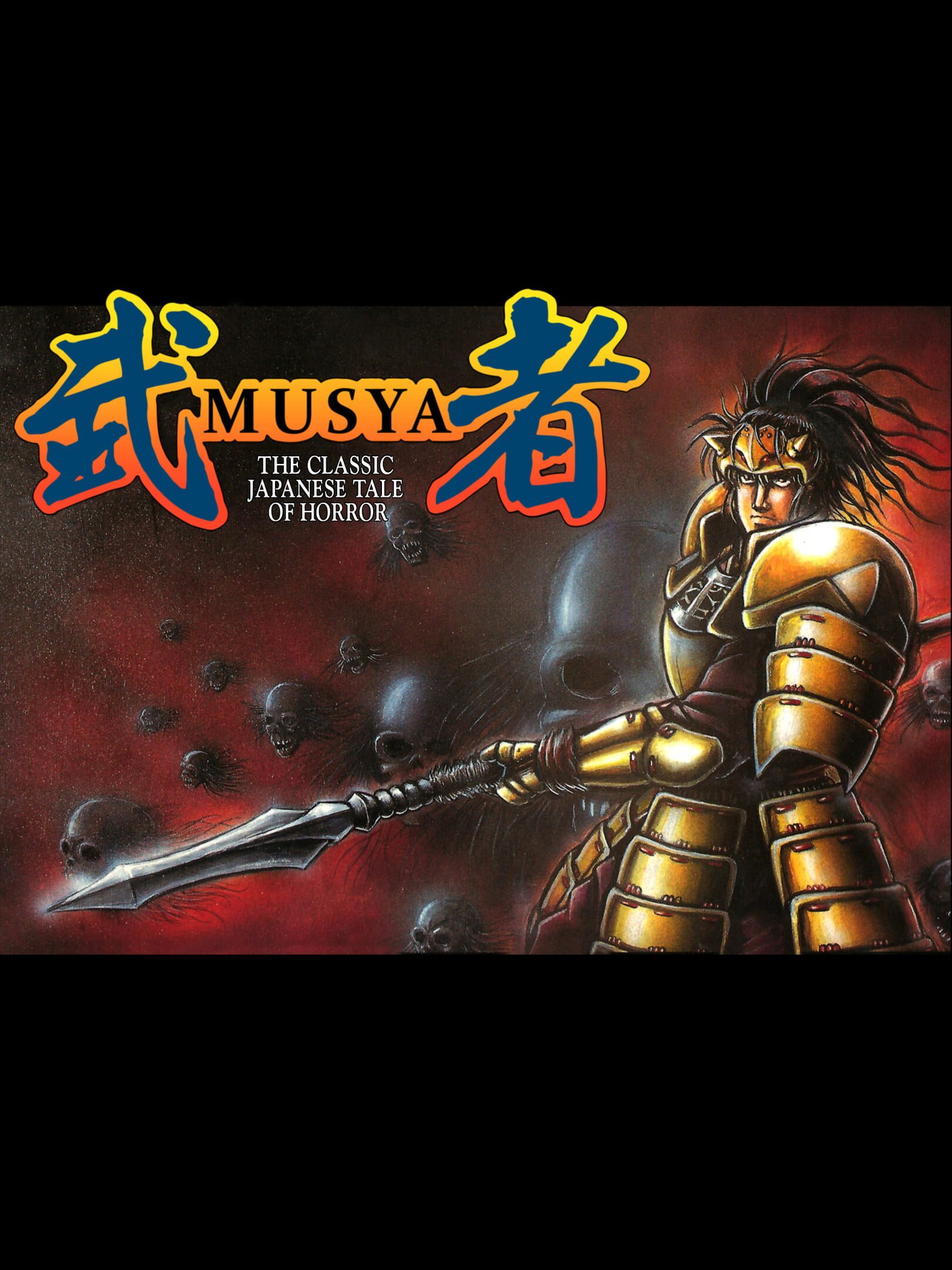 Musya: The Classic Japanese Tale of Horror cover