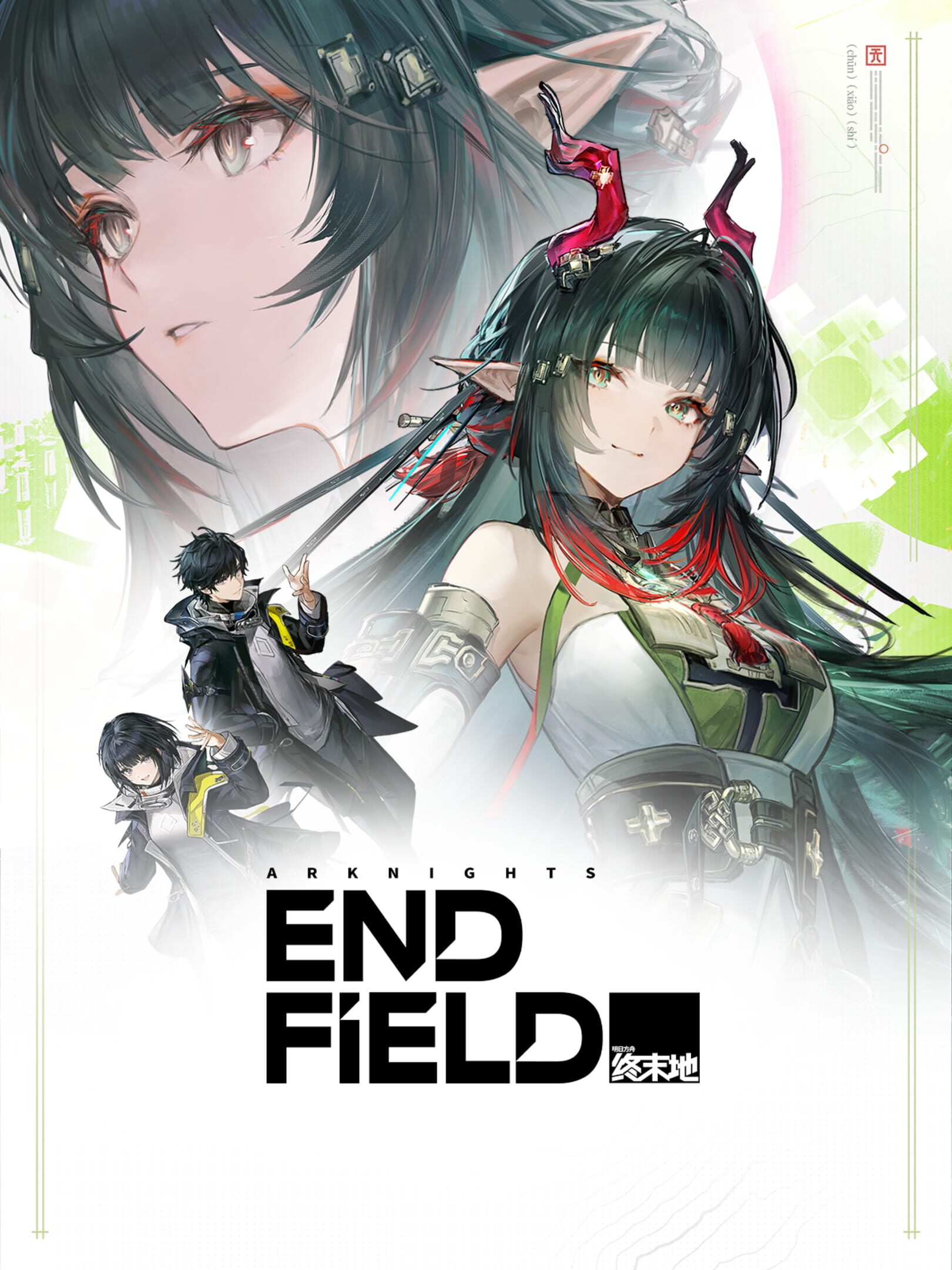 Arknights: Endfield - Update 1.2: At the Wake of Spring wallpaper