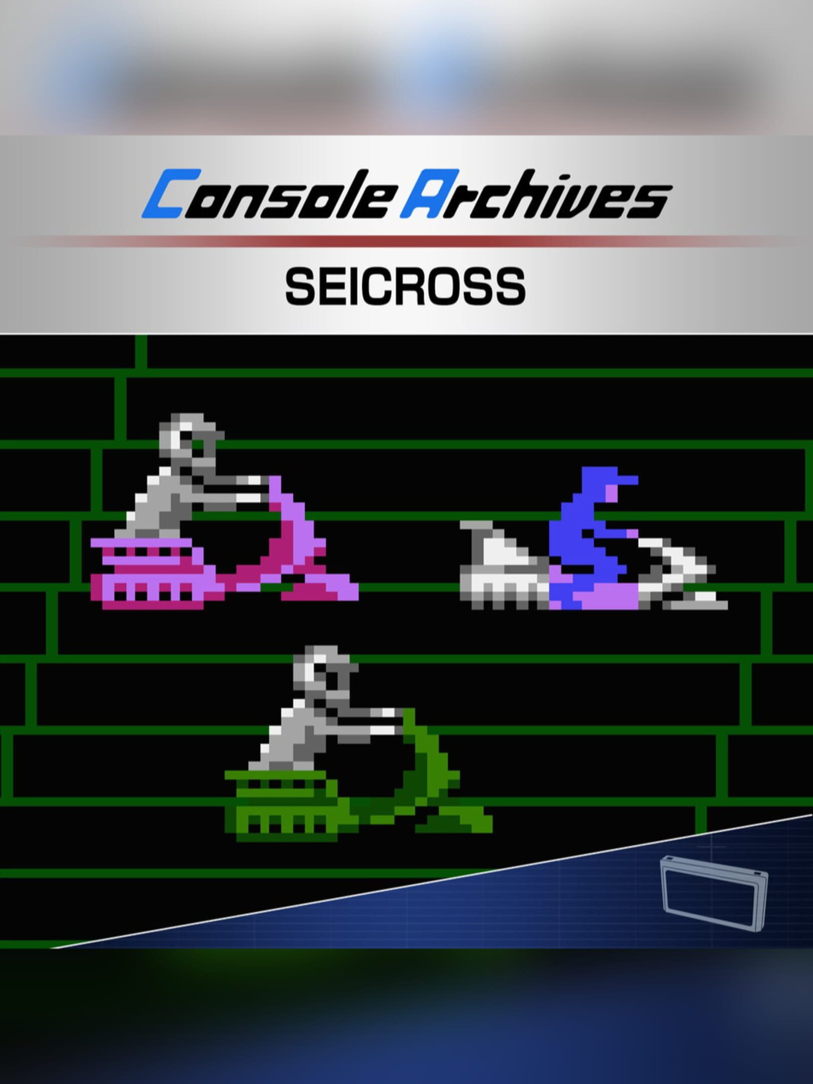 Console Archives: Seicross cover