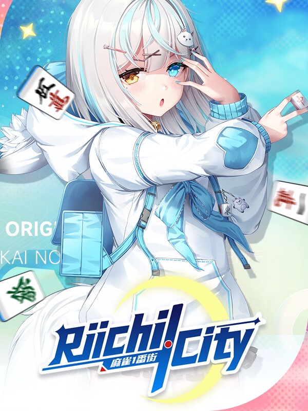 Riichi City cover