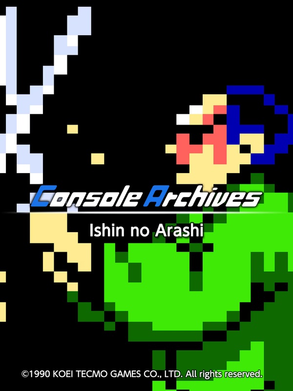 Console Archives: Ishin no Arashi wallpaper