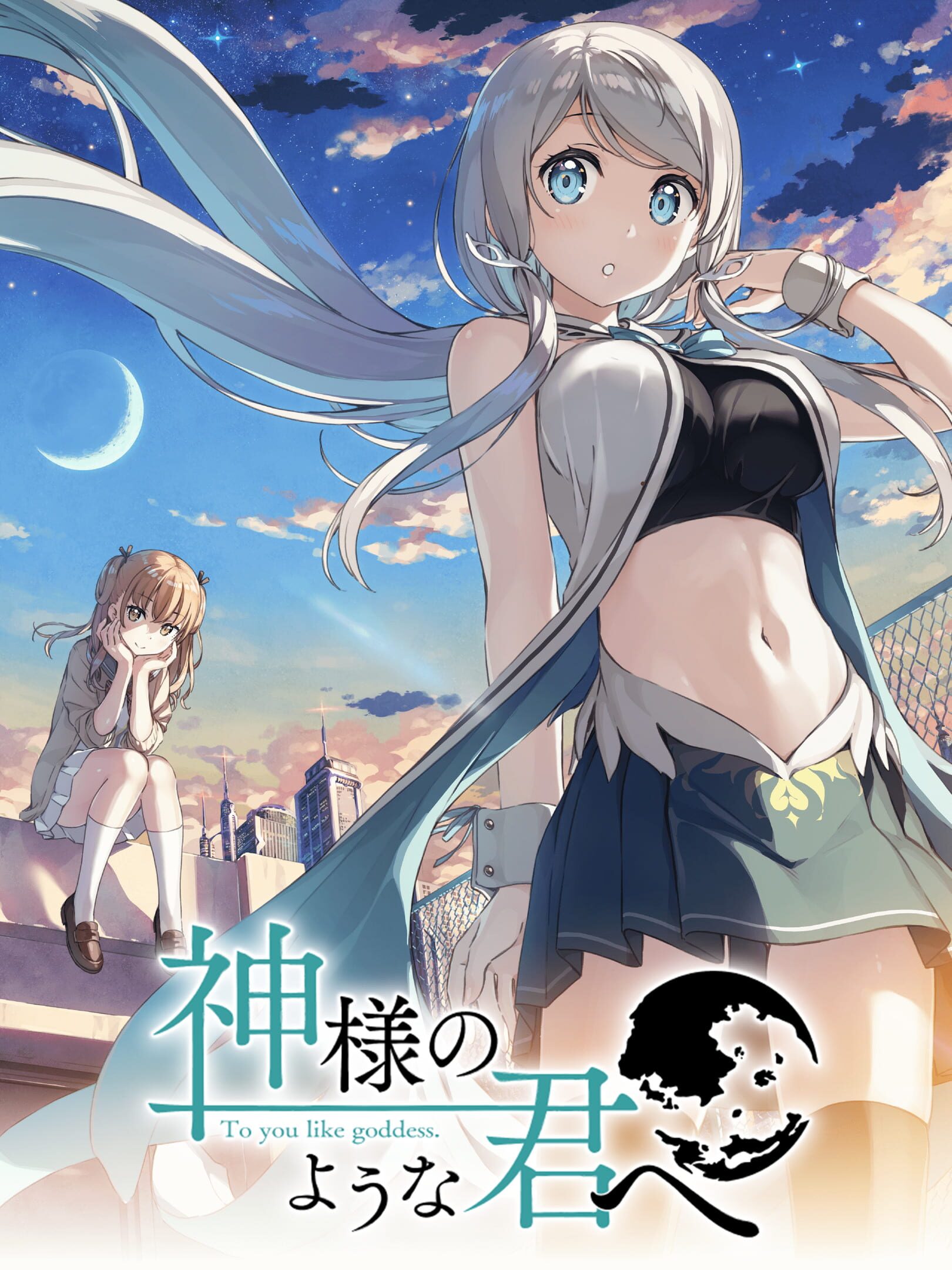 Kami-sama no you na Kimi he cover