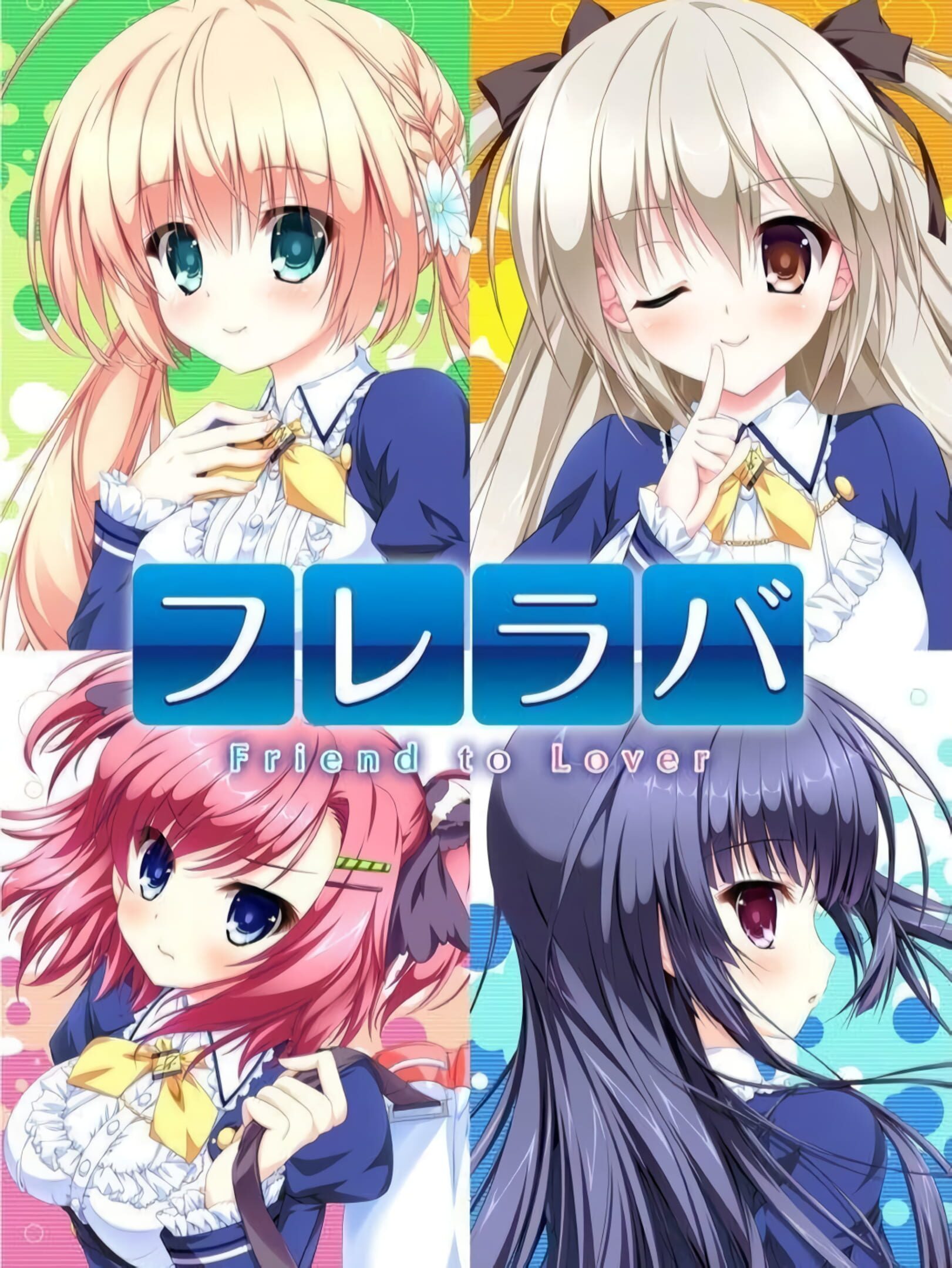 Fureraba ~Friend to Lover~ cover