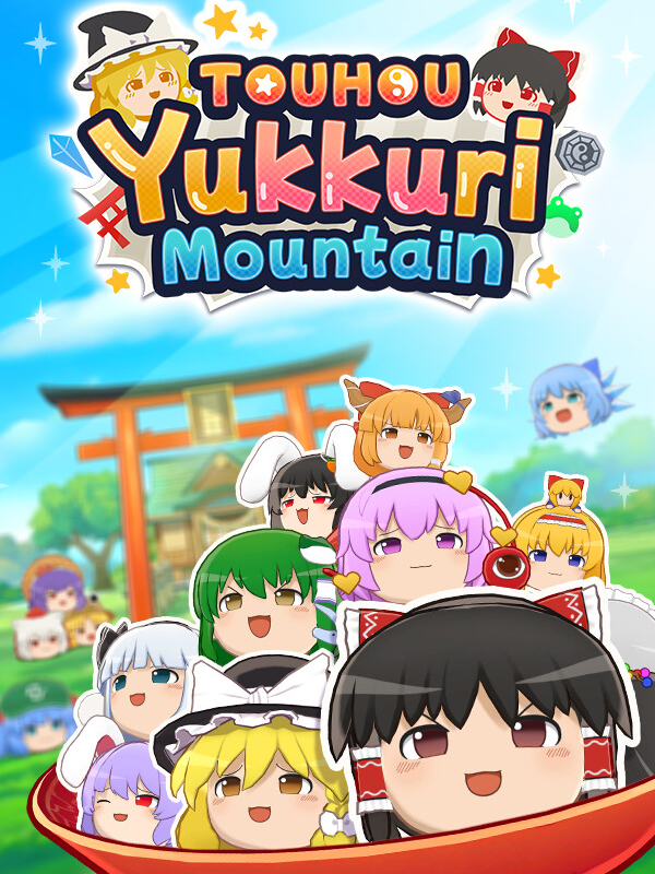 Touhou Yukkuri Mountain cover