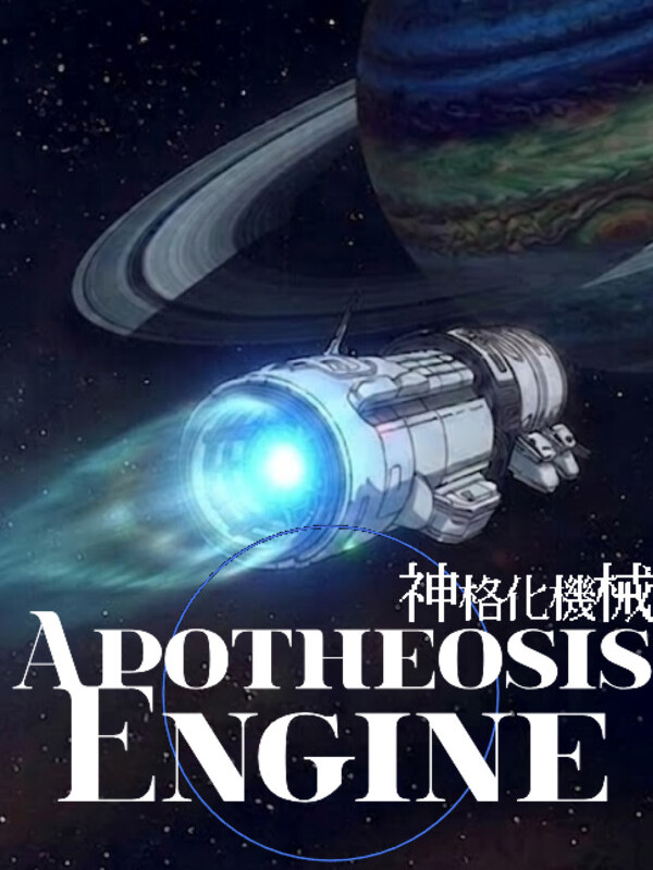 Apotheosis Engine cover