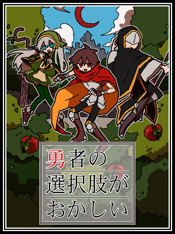 There’s Something Wrong With the Hero’s Choices cover