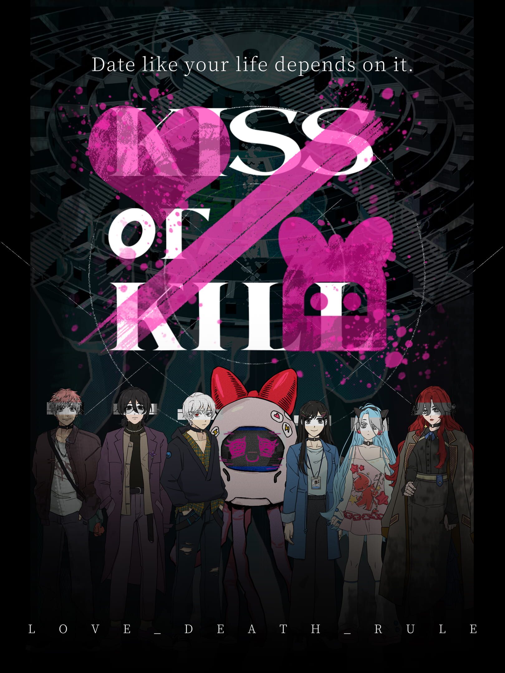Kiss or Kill cover