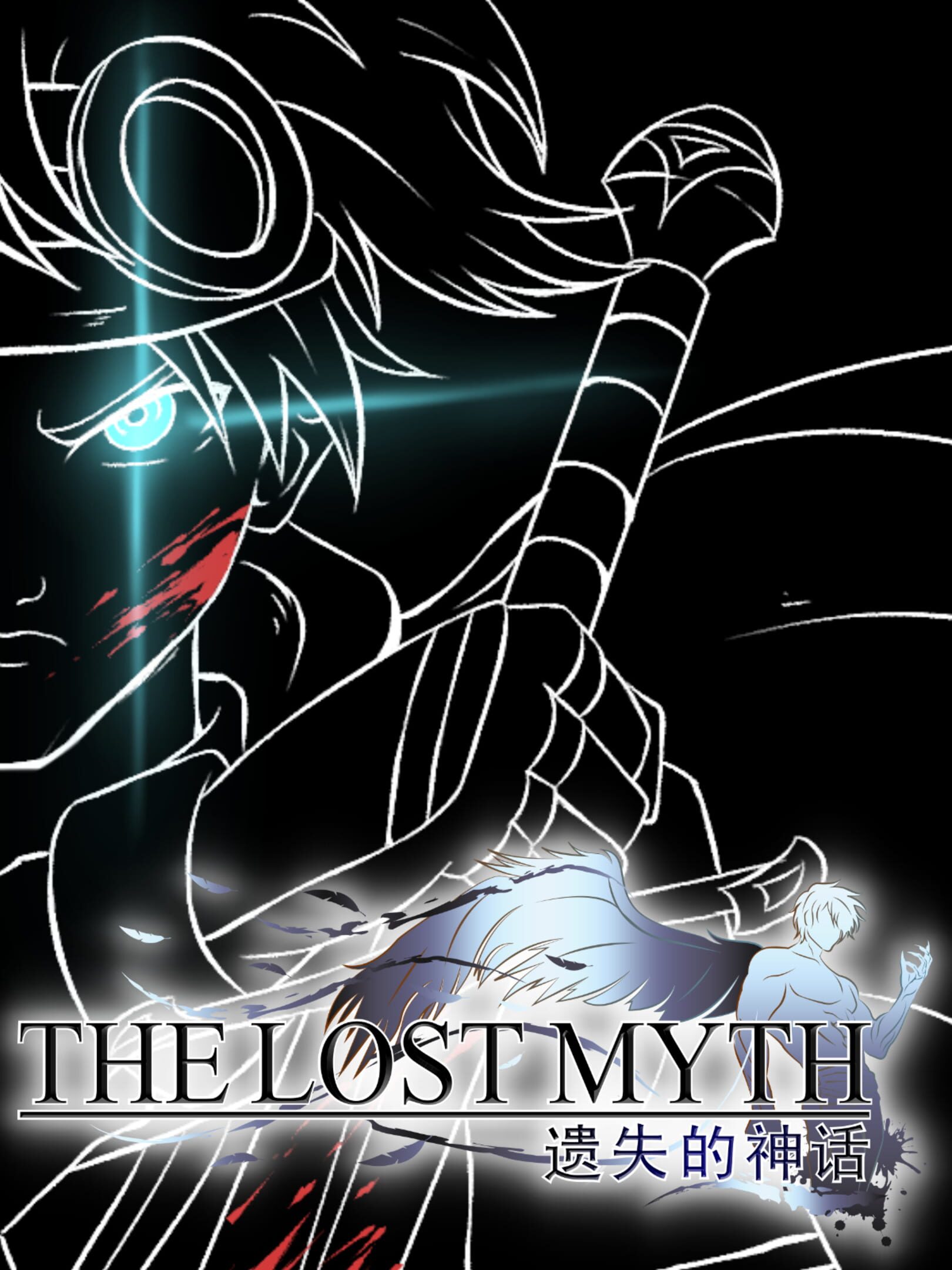The Lost Myth cover