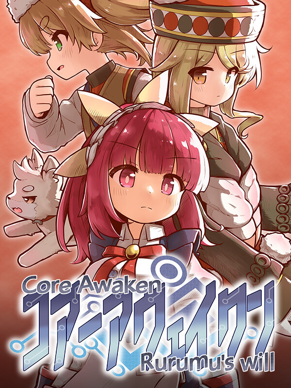 Core Awaken Rurumu's will cover