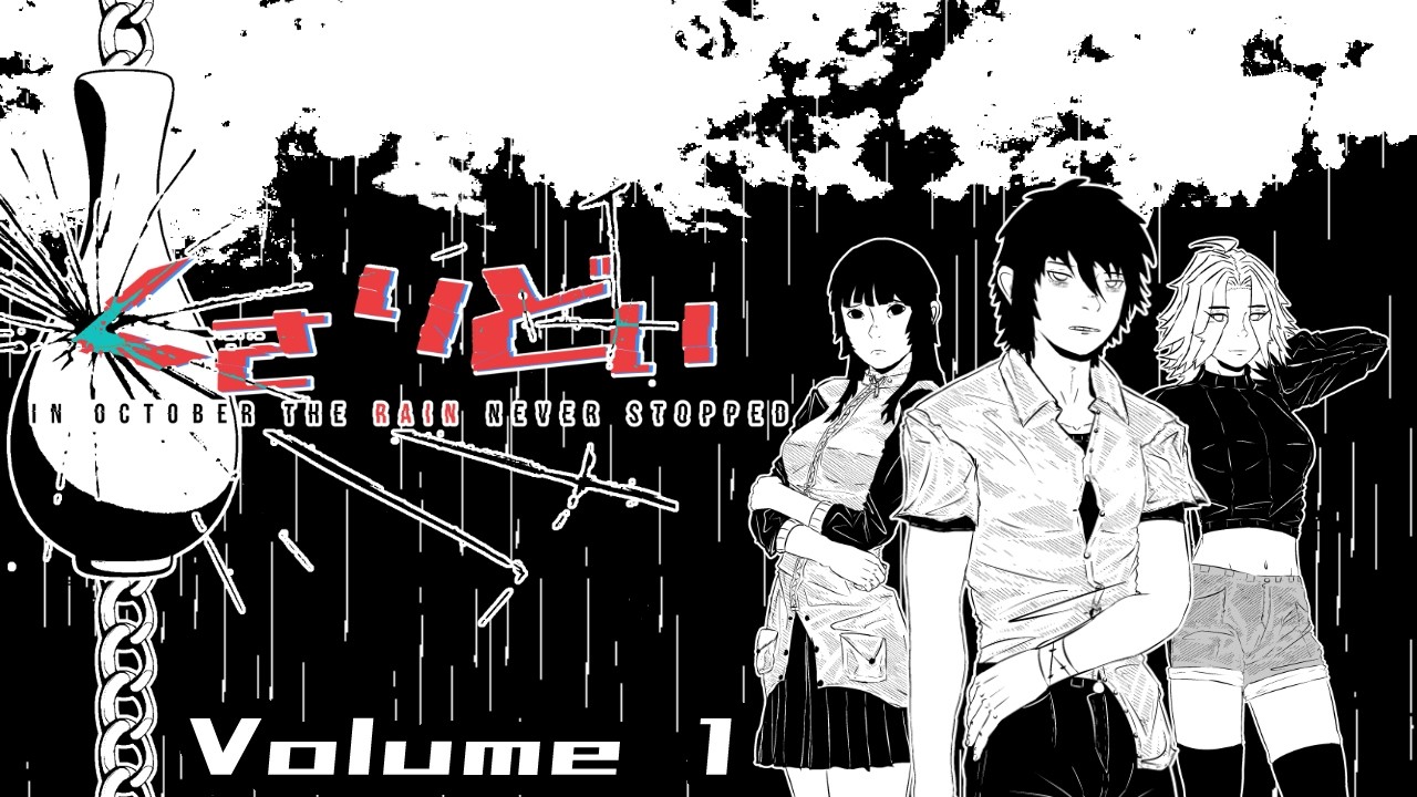 Kusari Doi: In October The Rain Never Stopped cover