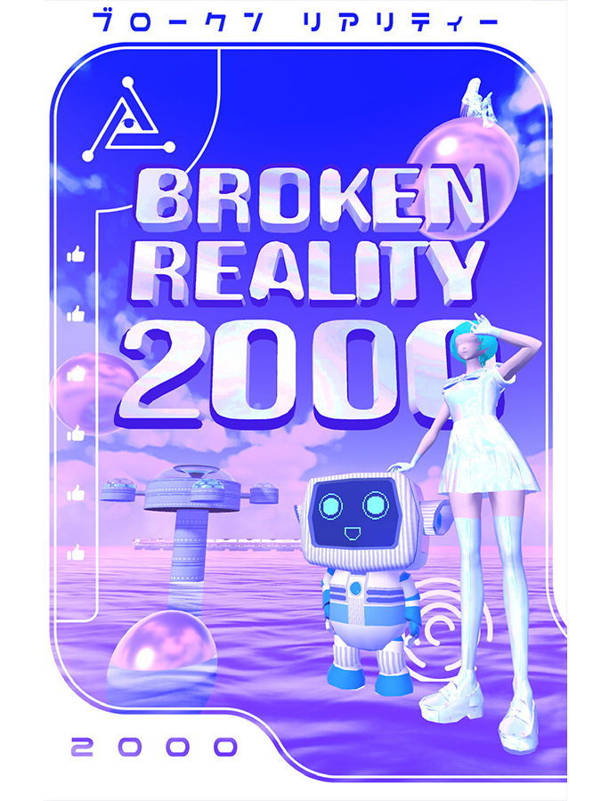 Broken Reality 2000 cover