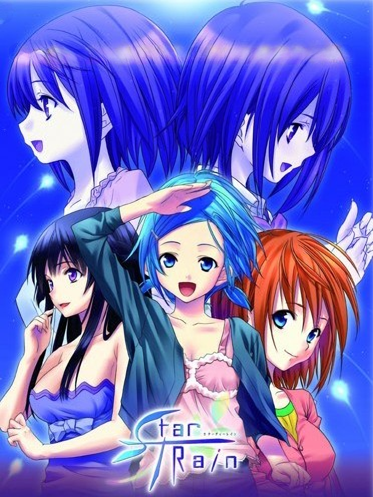 StarTrain cover