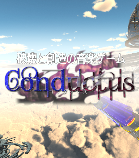 Conductus cover