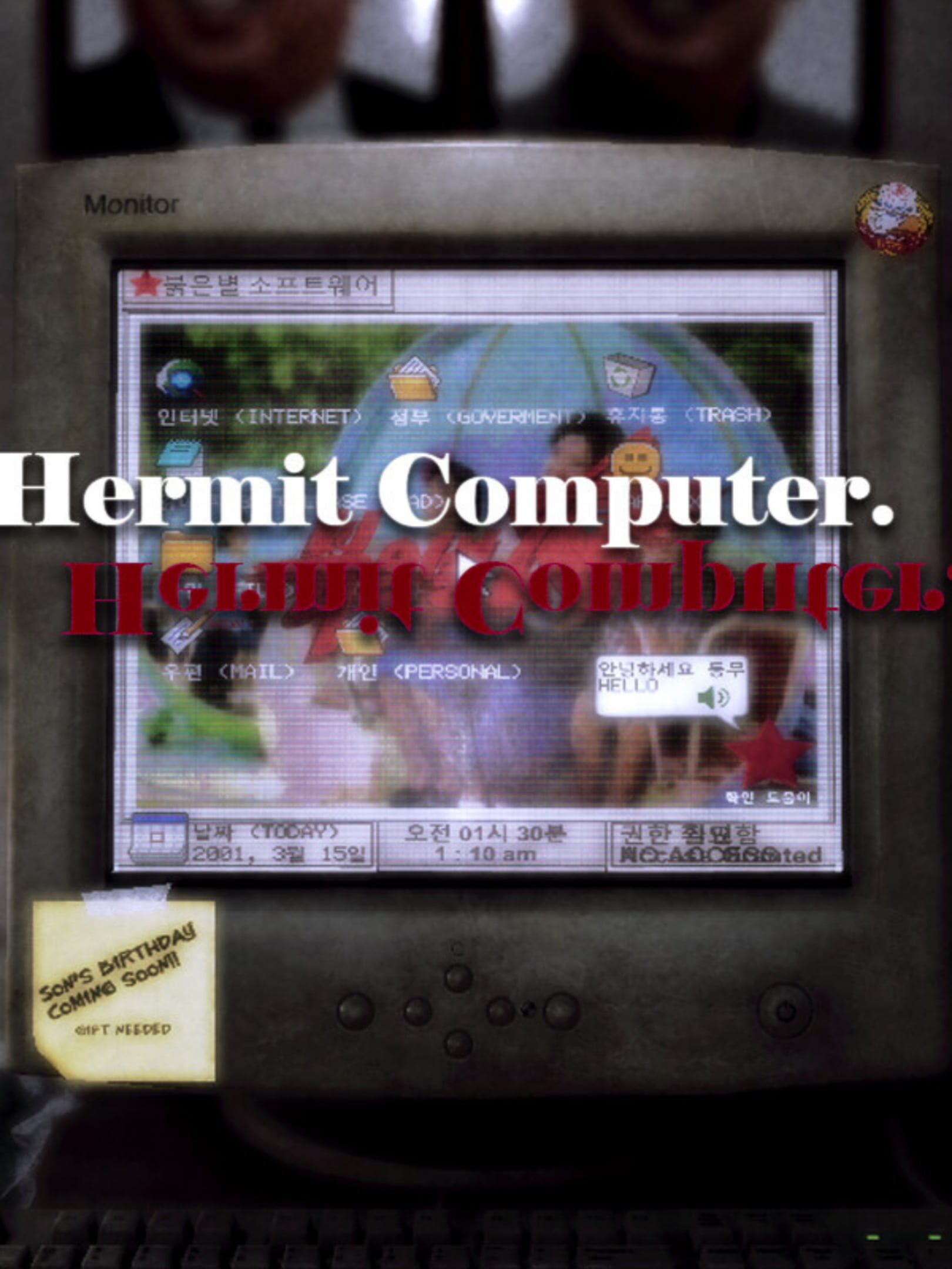 Hermit Computer cover