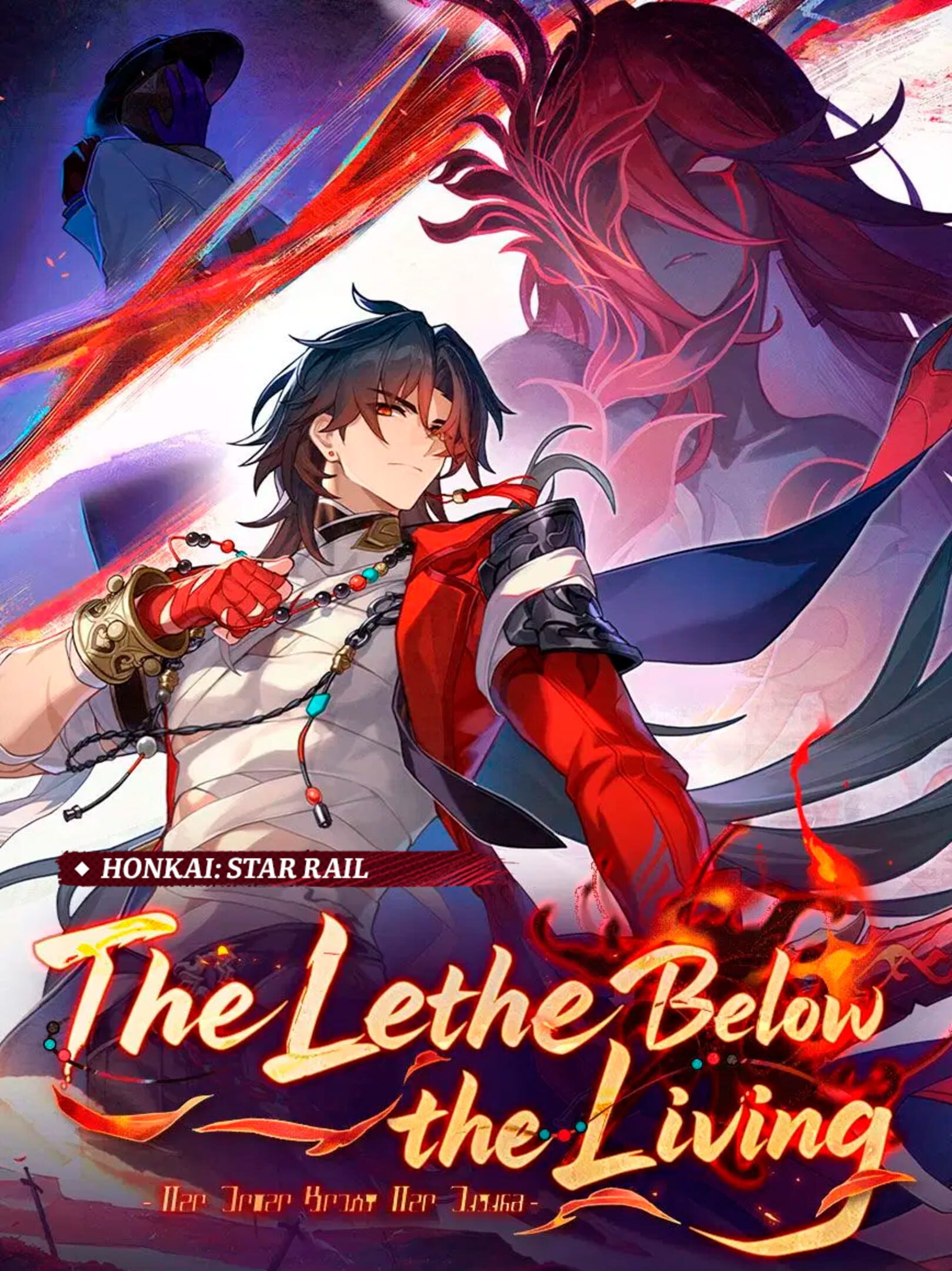 Honkai: Star Rail - The Lethe Below the Living cover