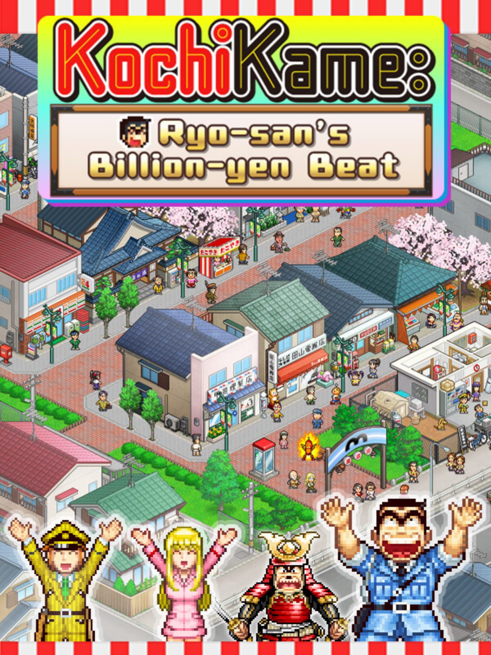 KochiKame: Ryo-san's Billion-yen Beat cover
