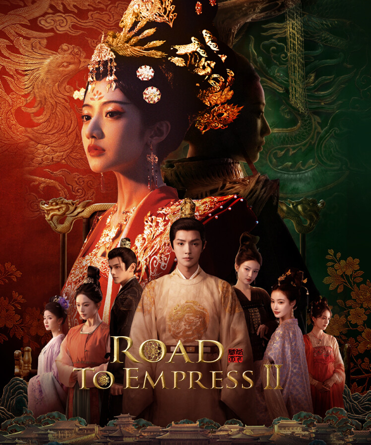 Road to Empress II cover