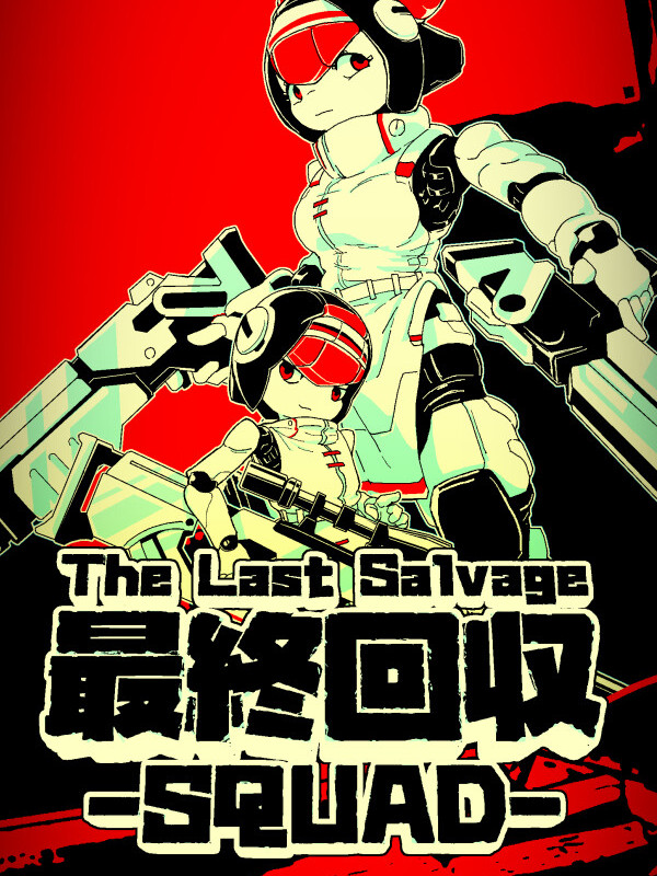 The Last Salvage Squad cover