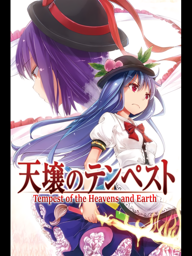 Tempest of the Heavens and Earth cover