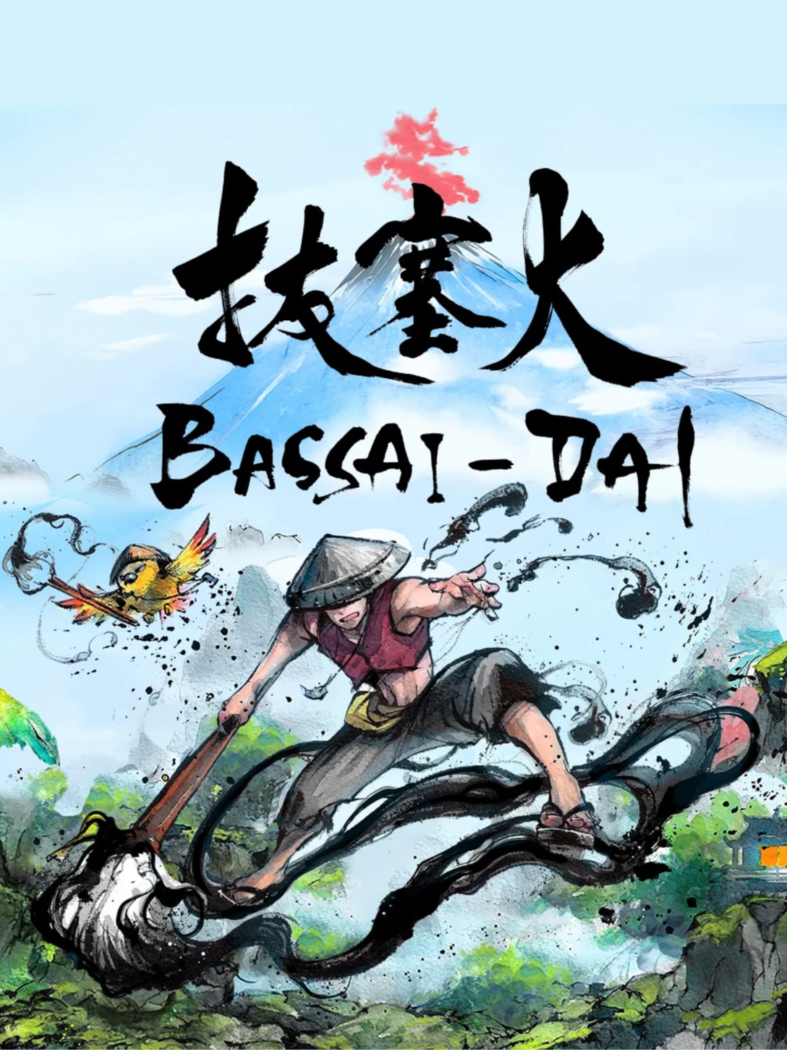 Bassai-Dai cover