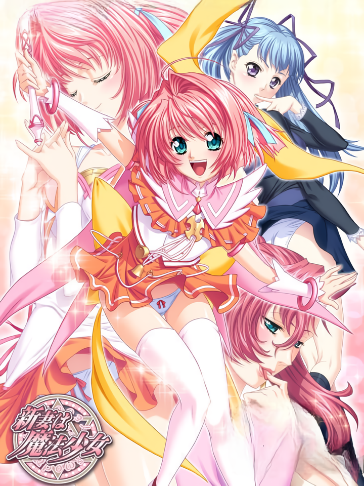 Niizuma wa Mahou Shoujo cover