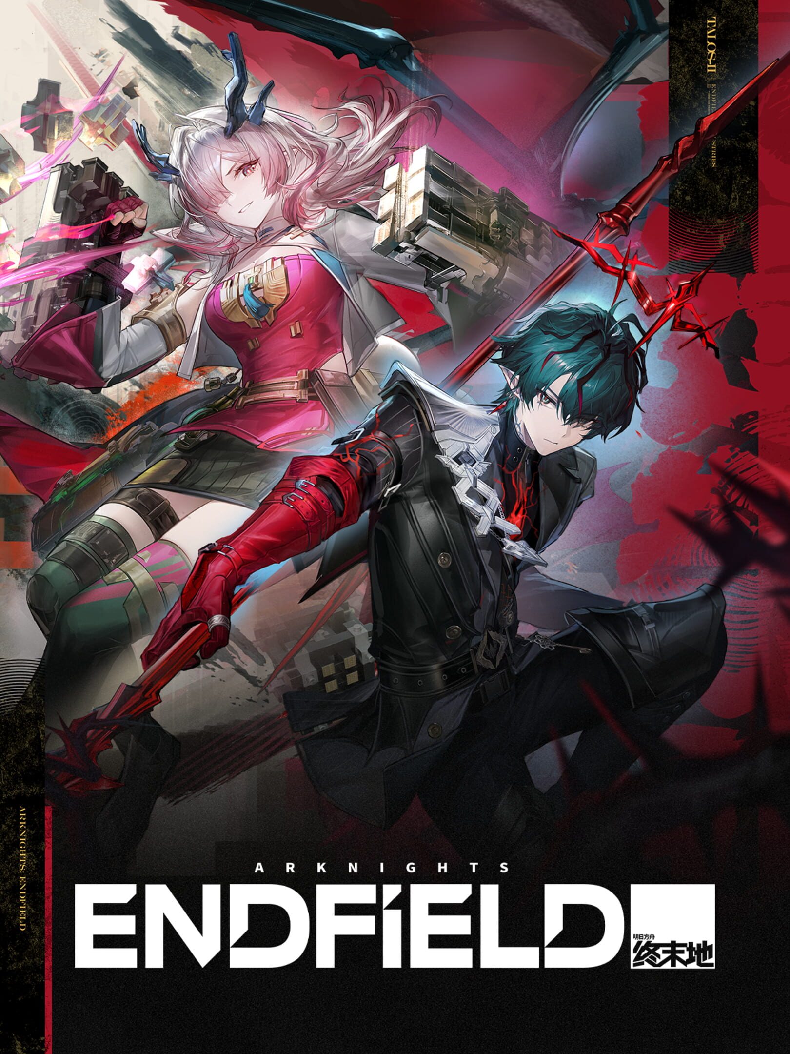 Arknights: Endfield cover