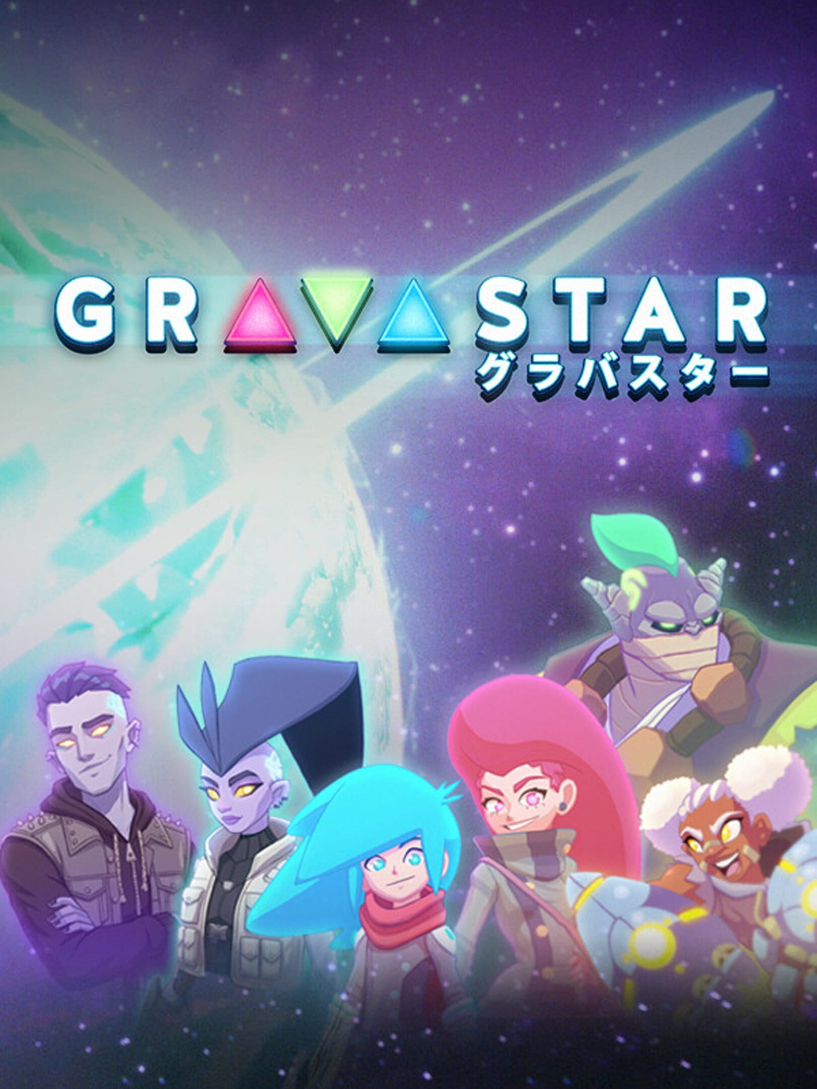 Gravastar cover