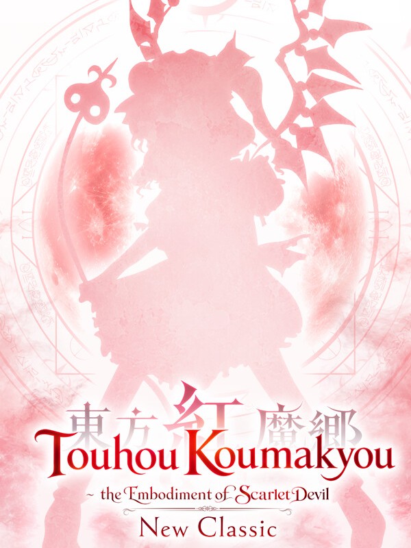 Touhou Koumakyou: New Classic - the Embodiment of Scarlet Devil cover
