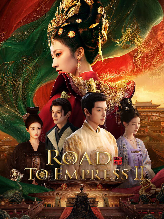 Road to Empress II cover