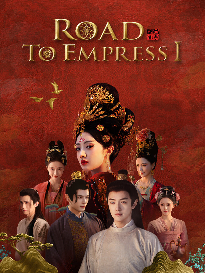 Road to Empress I cover