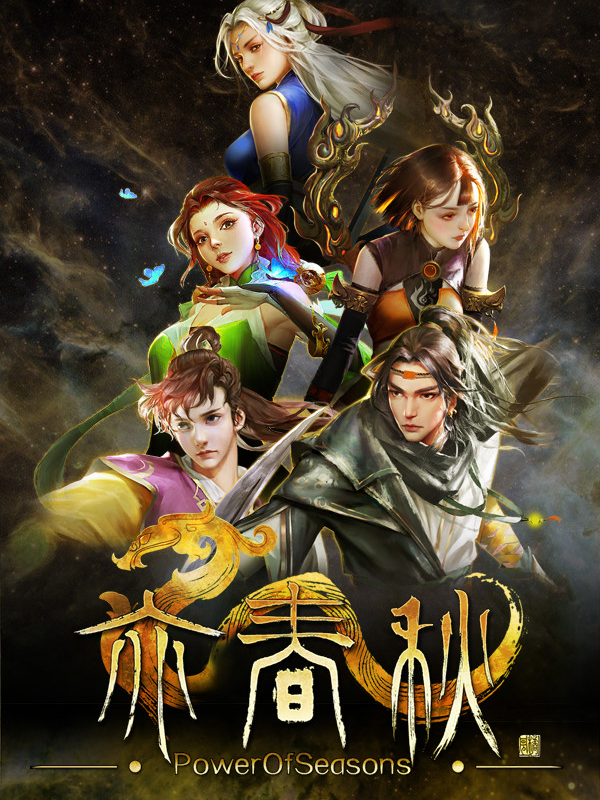 Power of Seasons cover