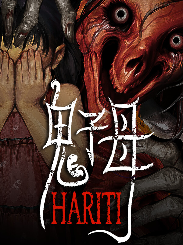 Hariti cover