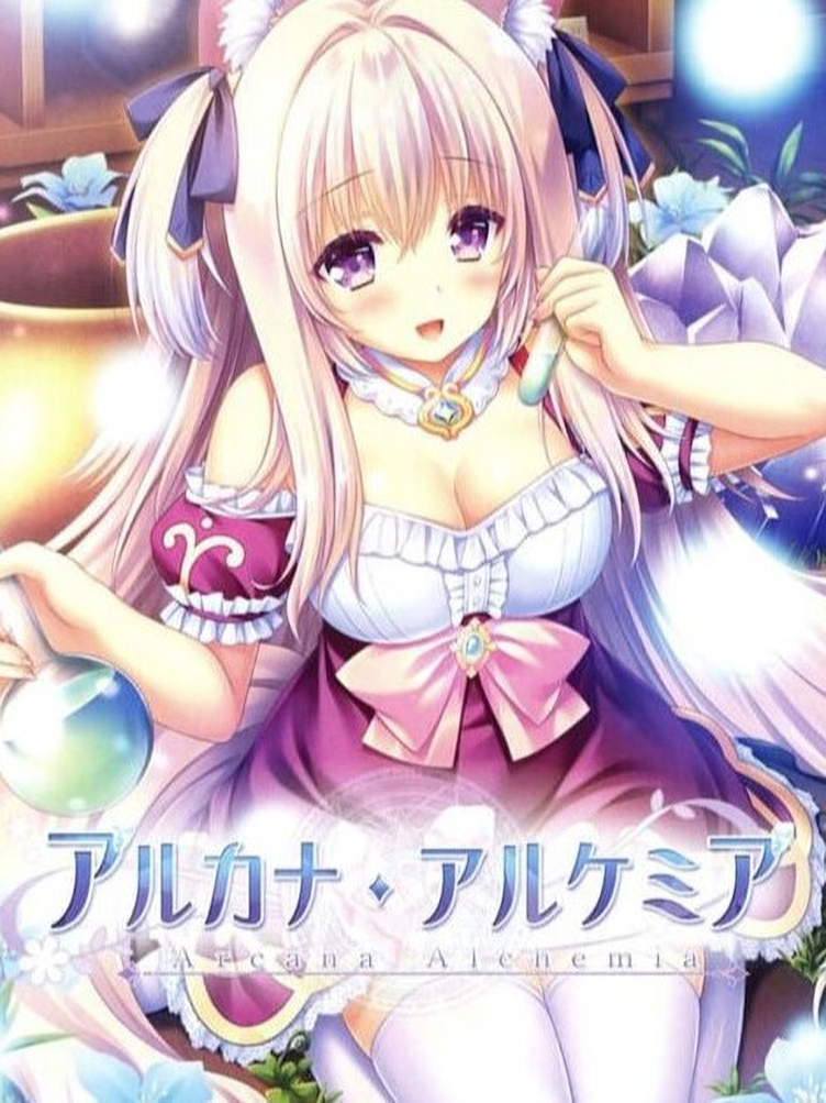 Arcana Alchemia cover