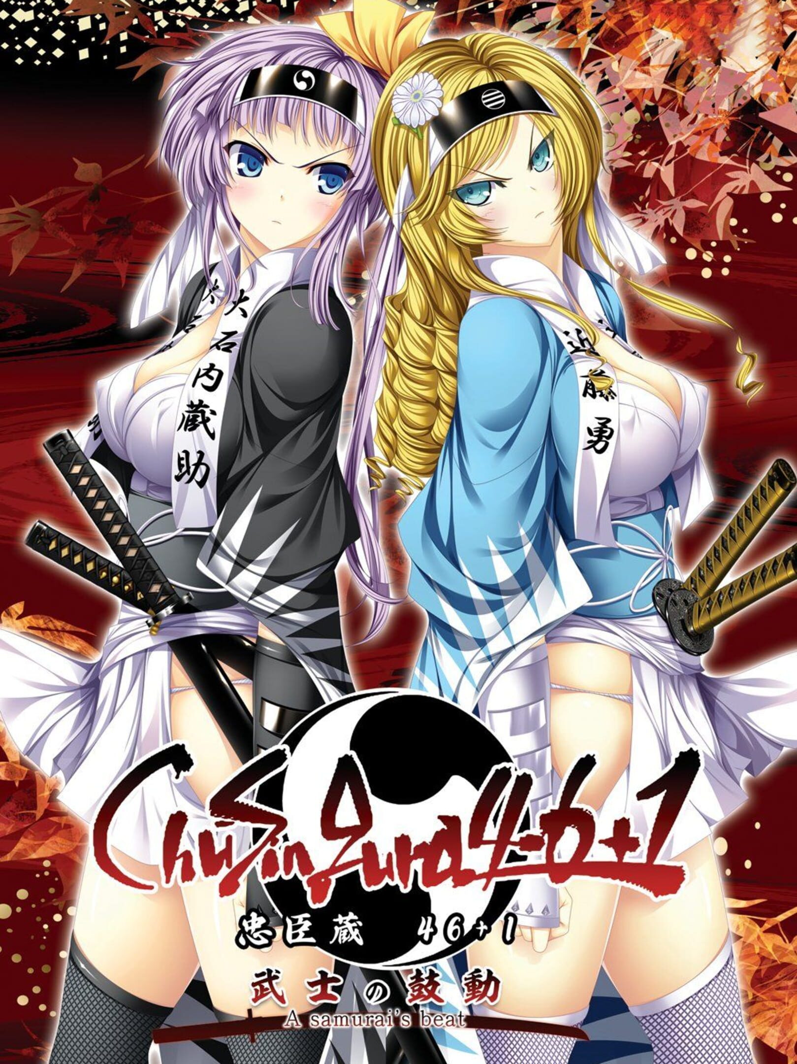 ChuSinGura 46+1 Bushi no Kodou cover