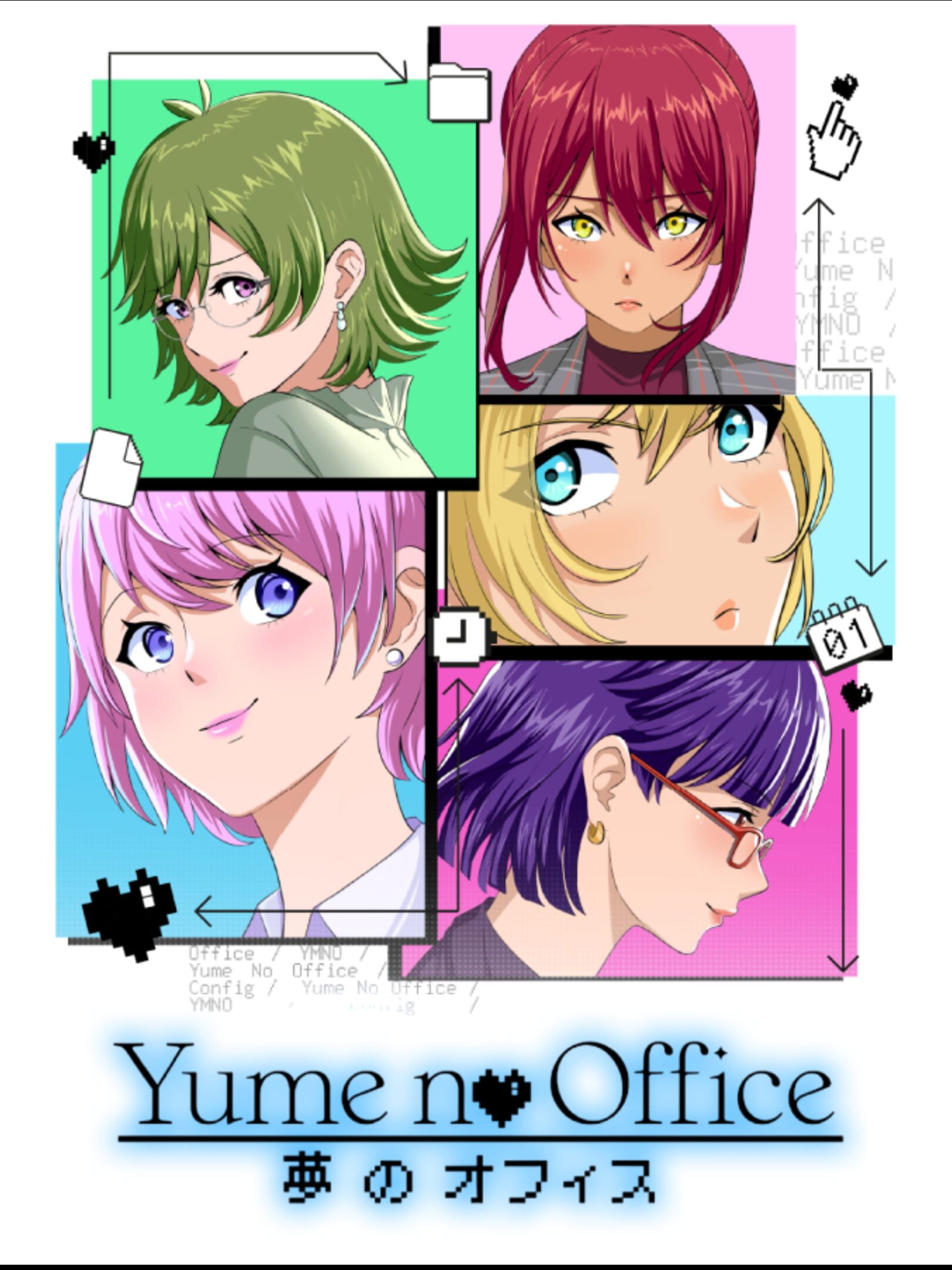 Yume no Office cover