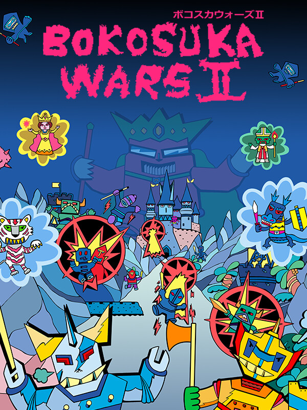 Bokosuka Wars II cover