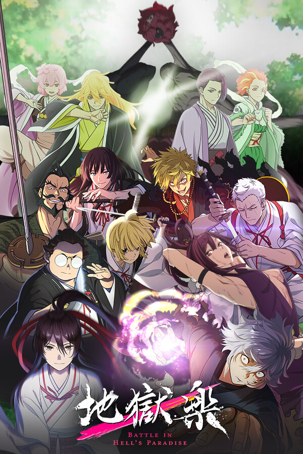 Jigokuraku: Paradise Battle cover
