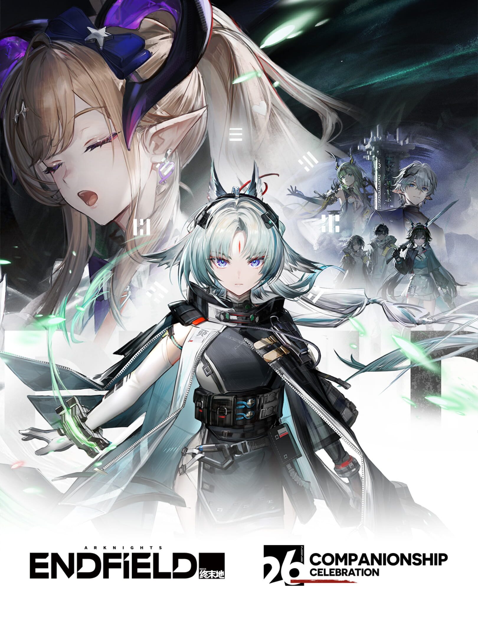 Arknights: Endfield cover